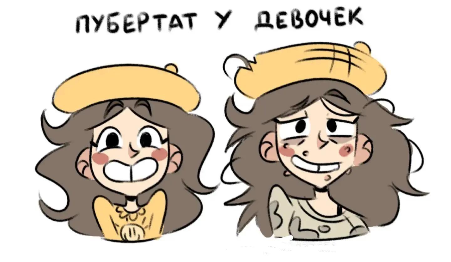 @перёга сират
