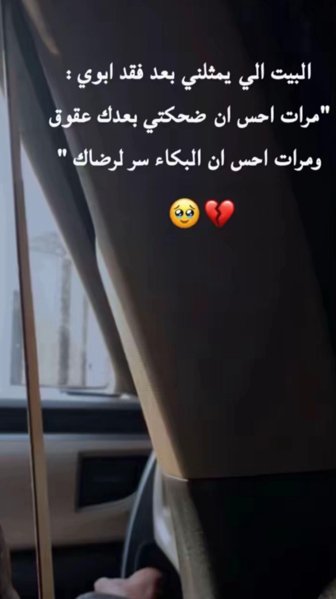 @بقــآياآ شعـــور.. ღ