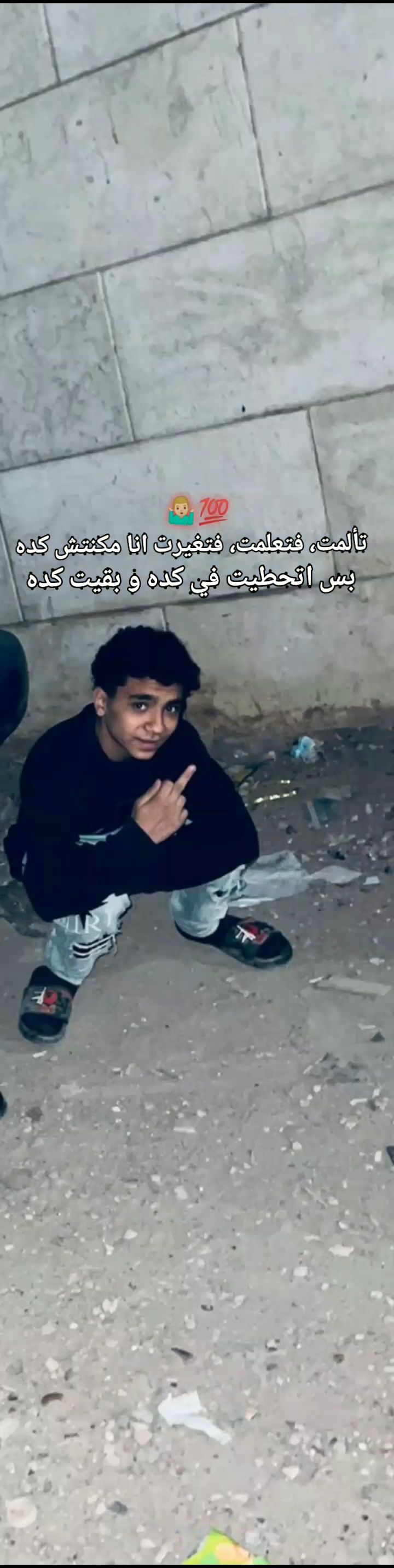 @😈ZERAD☠️