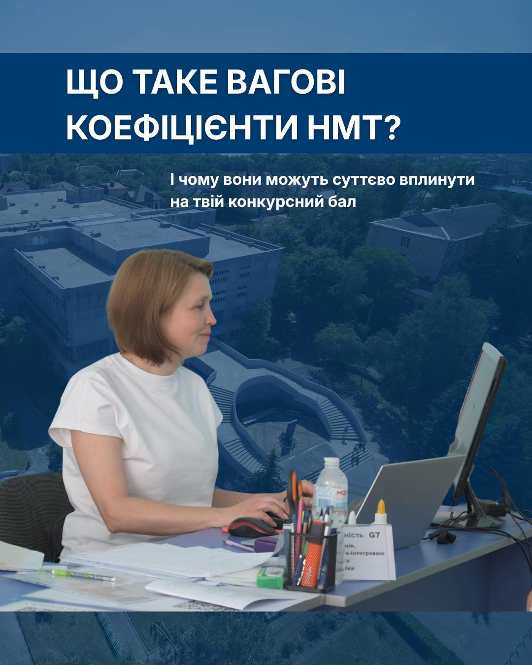 @НУВГП