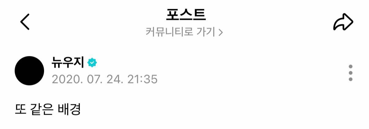 @추억세븐틴