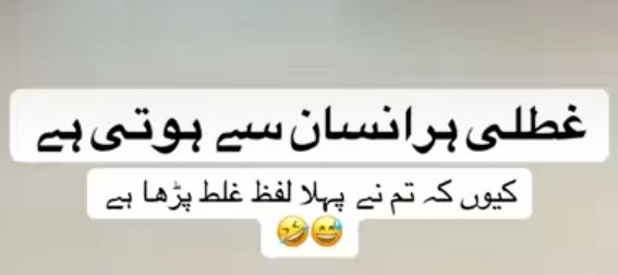 @Abdul Ahad Gujjar
