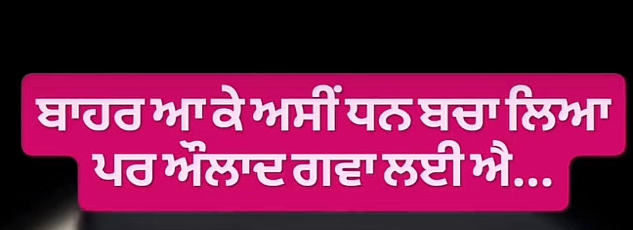 @Baljit Ghans