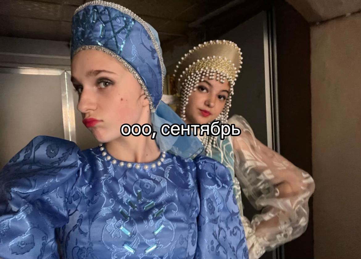 @родная