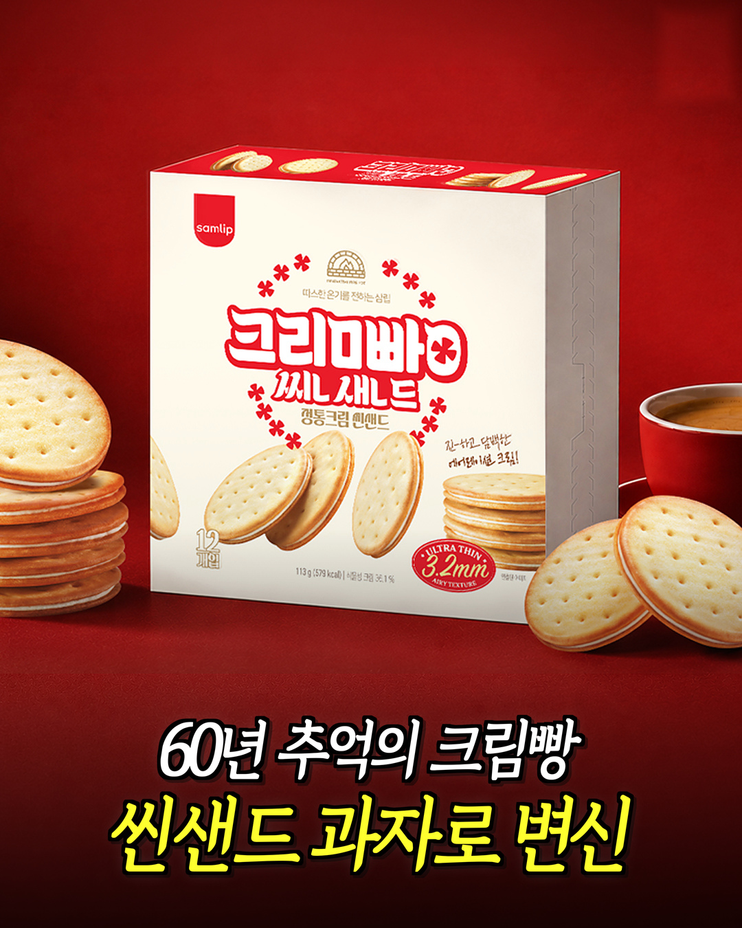 @먹기용