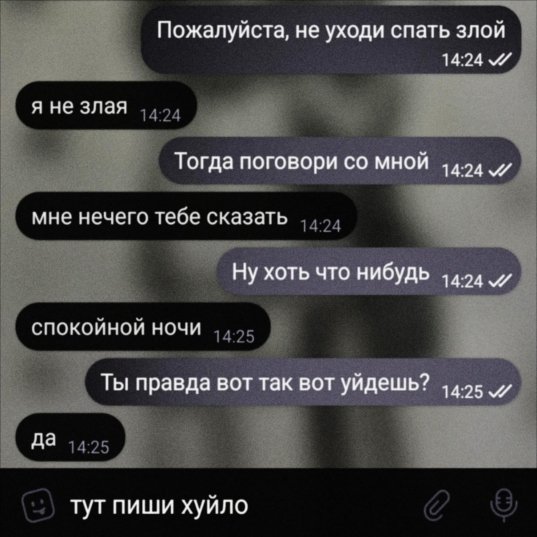 @тгк: FOMA444chat