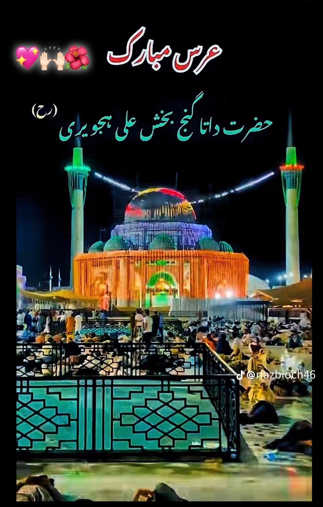 @بھٹی بادشاہ