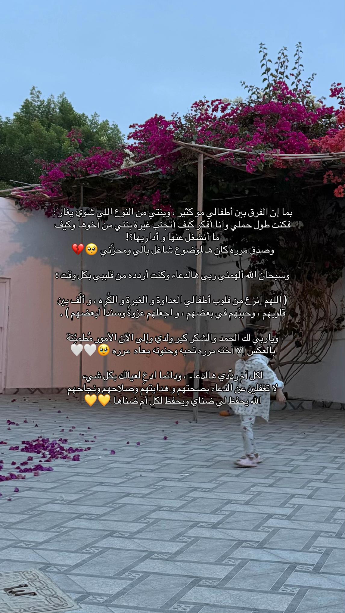 @أُمـْ الزِينّْ 🙊🤍