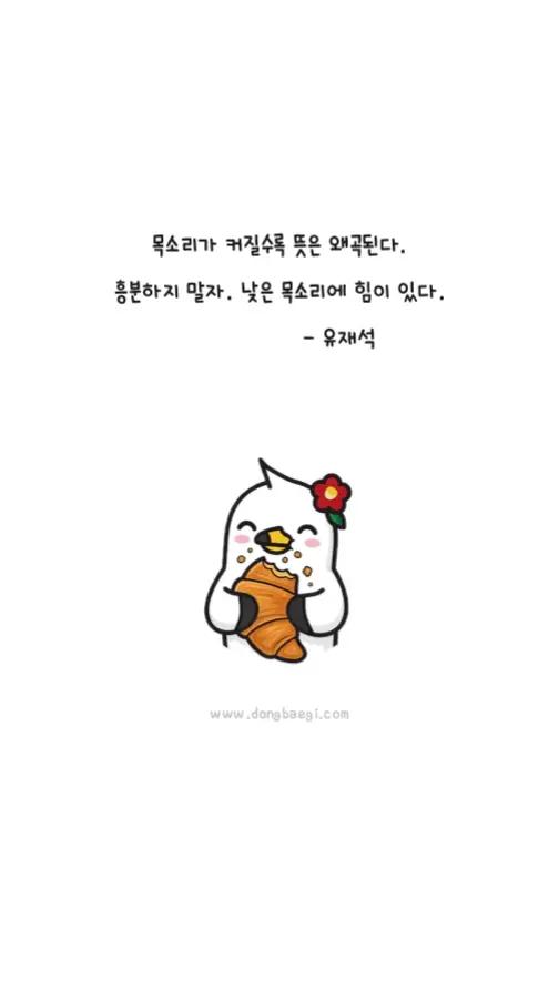 @동백이