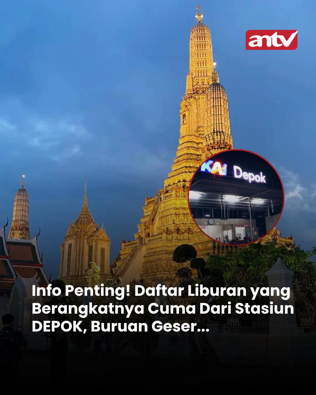@ANTV Official