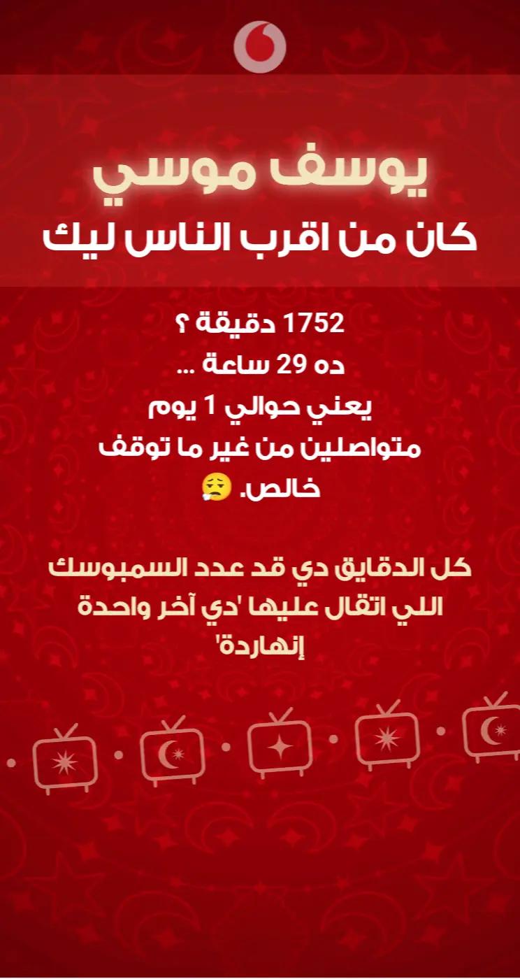 @Mohamed alaa