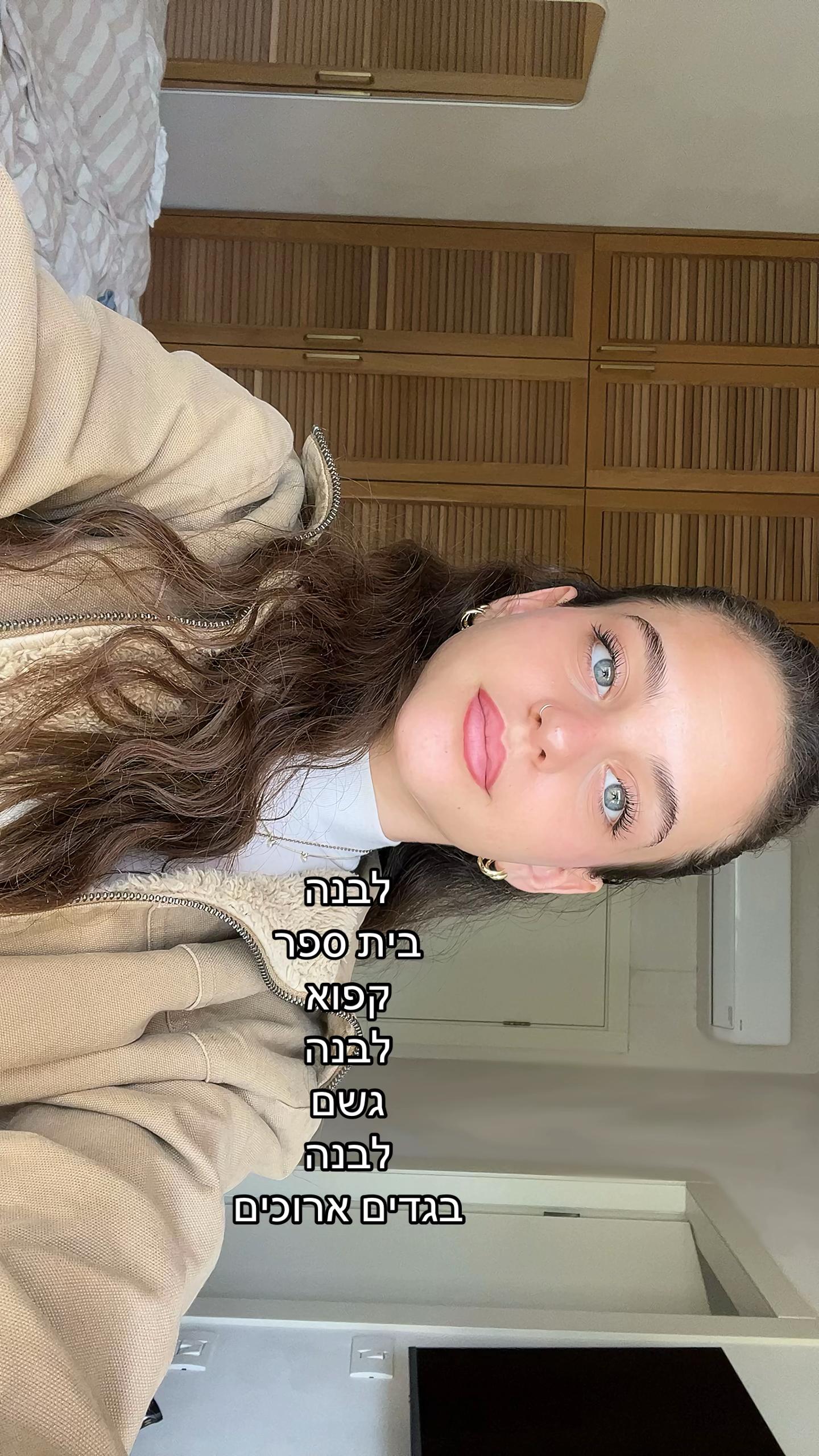 @Neomi_Shai8