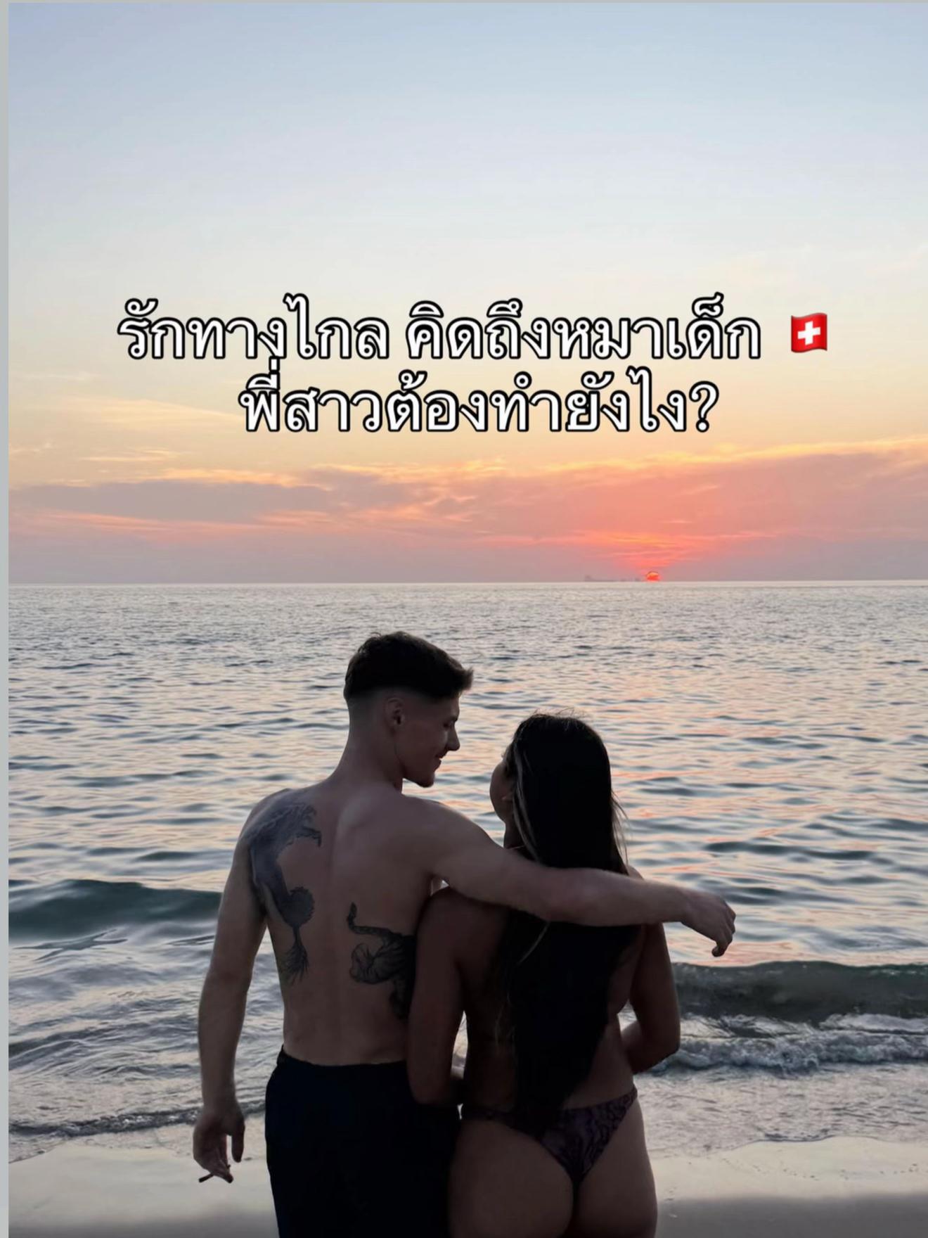 @พี่สาว กับหมาเด็กสวิส 🇹🇭🇨🇭