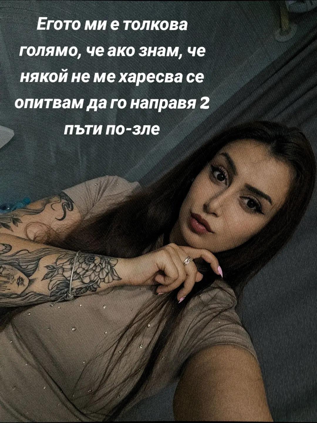 @♠️KRUMOVA♠️