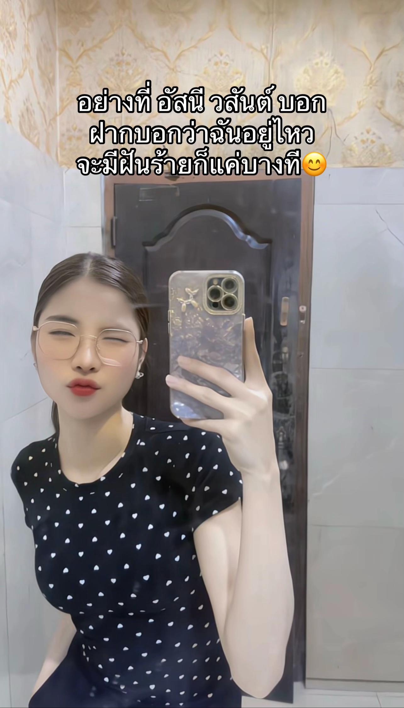 @🩵Pan Vongkhaso🩵