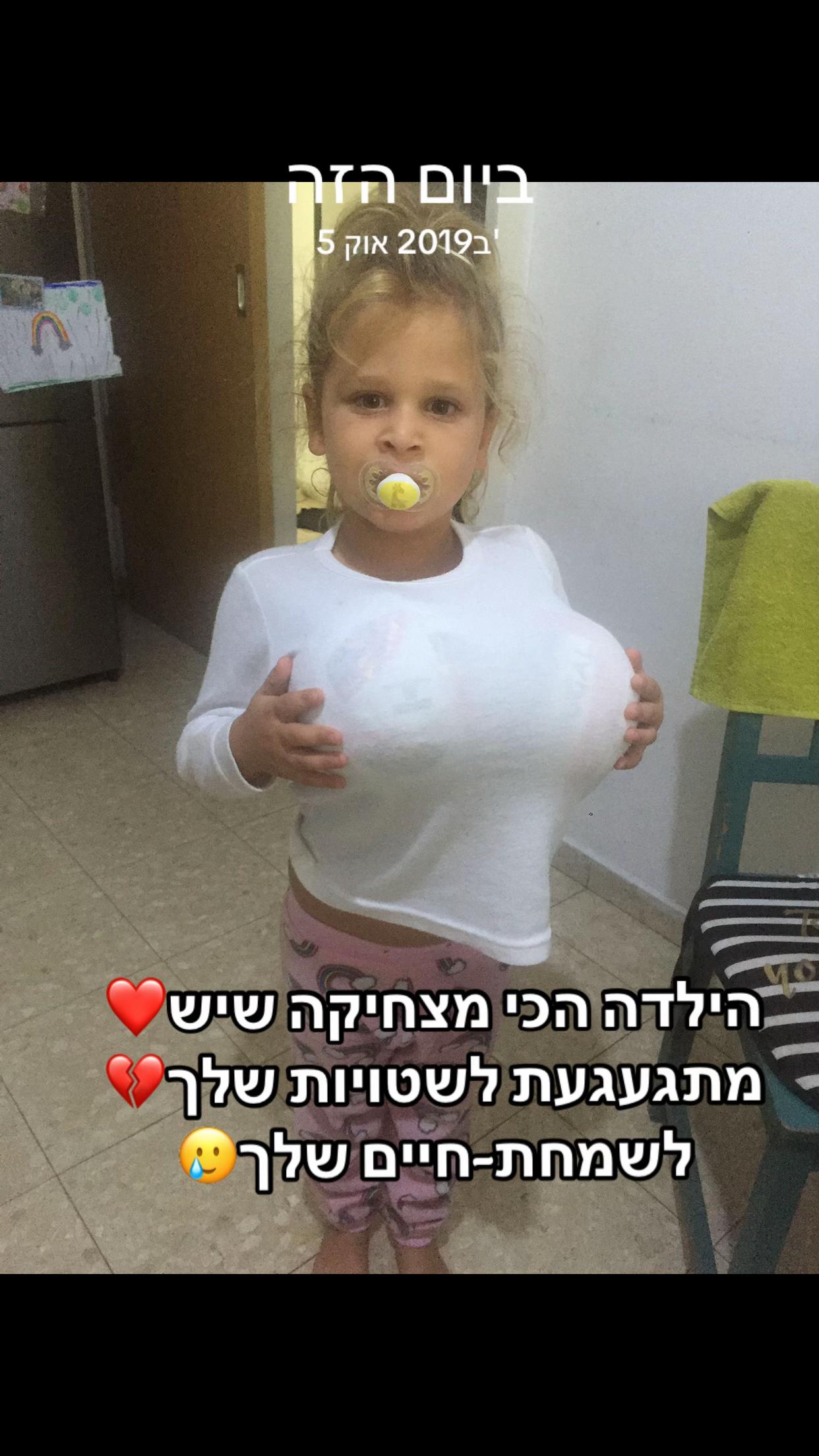 @Mirey grinberg💔remember alma
