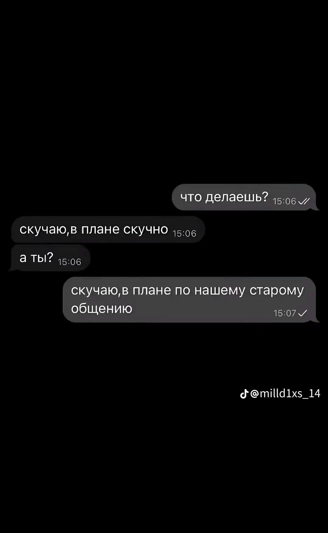 @Лина😻