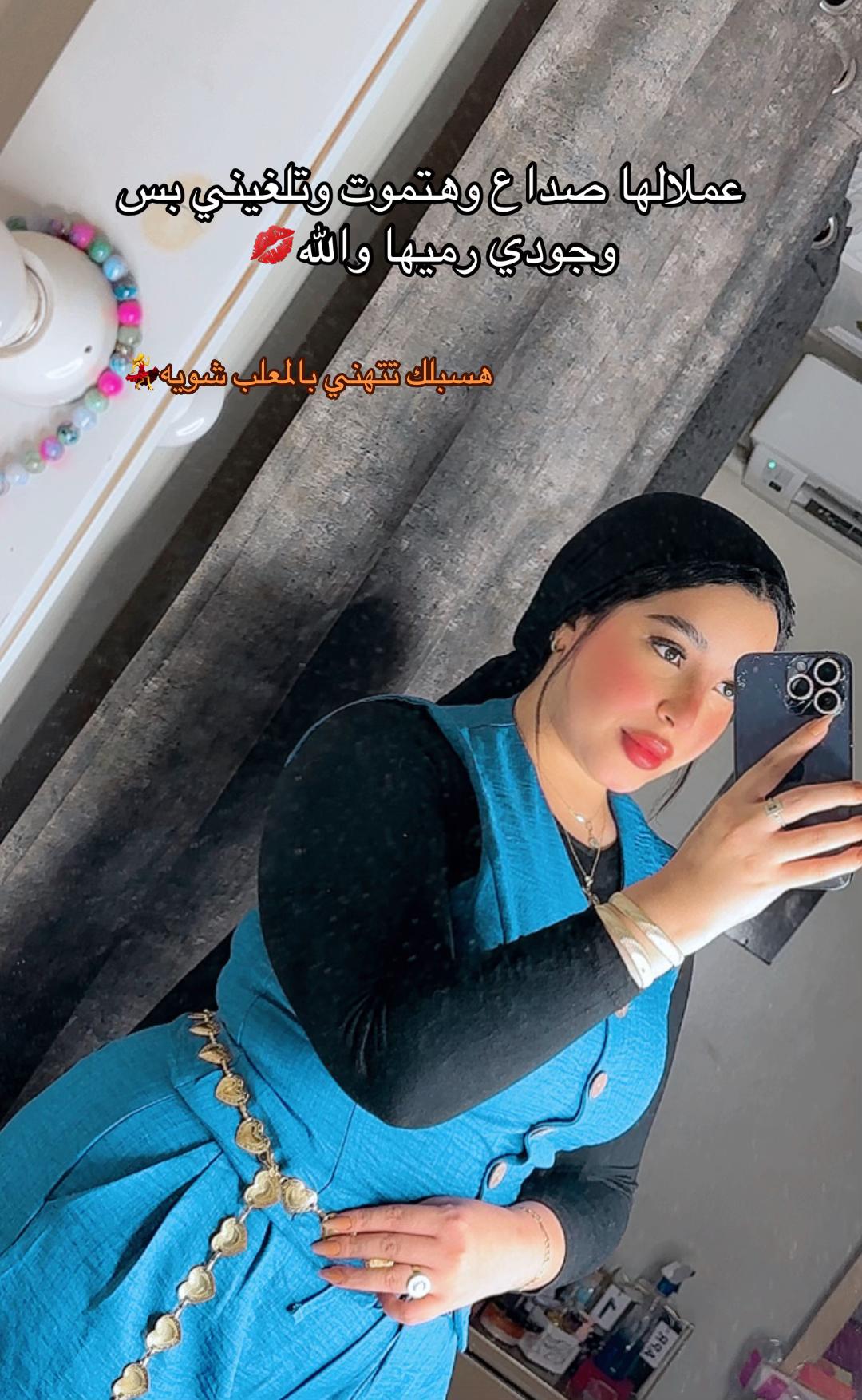 @kholoud tarek ๐