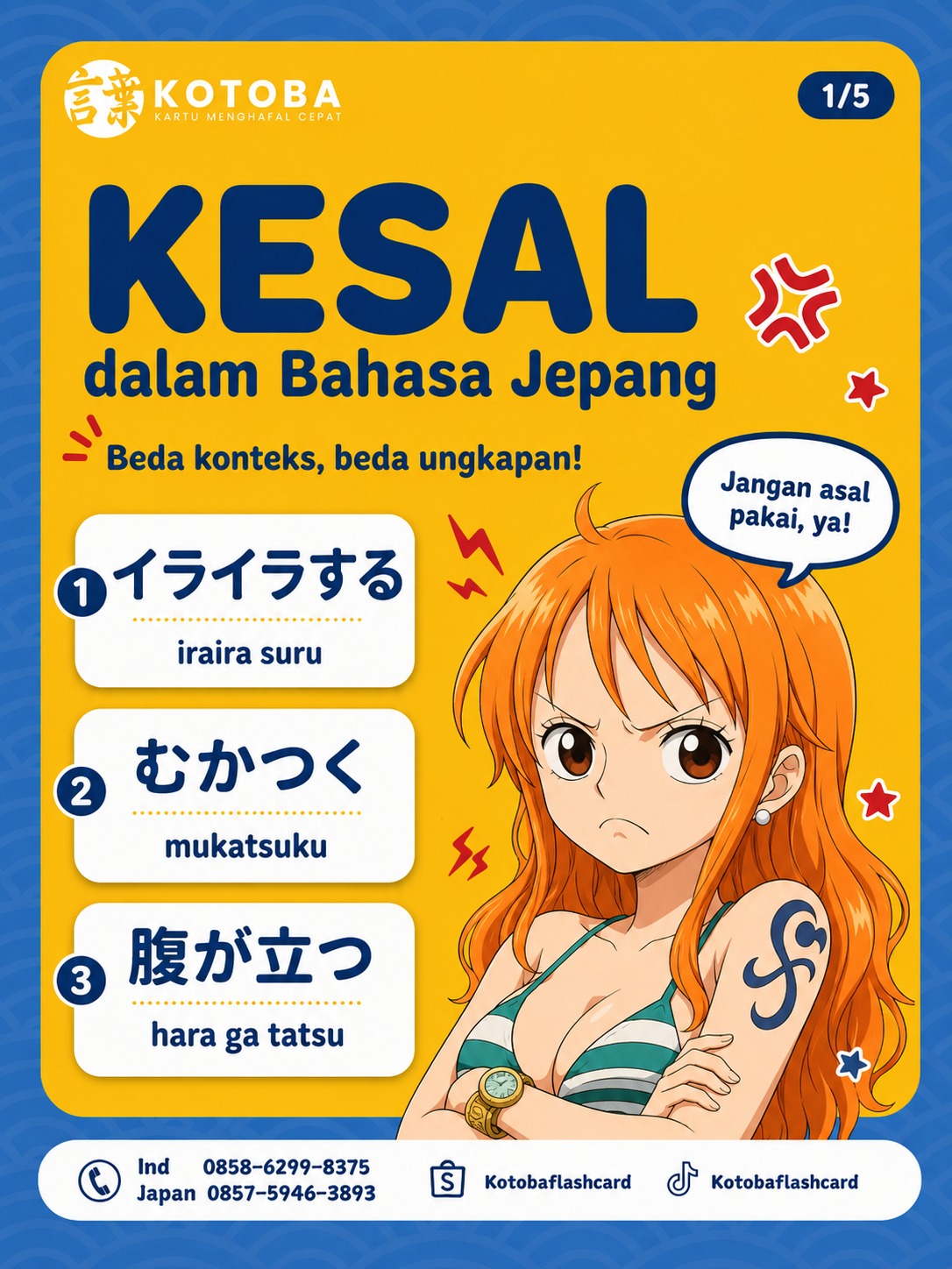 @Kotoba Flashcard