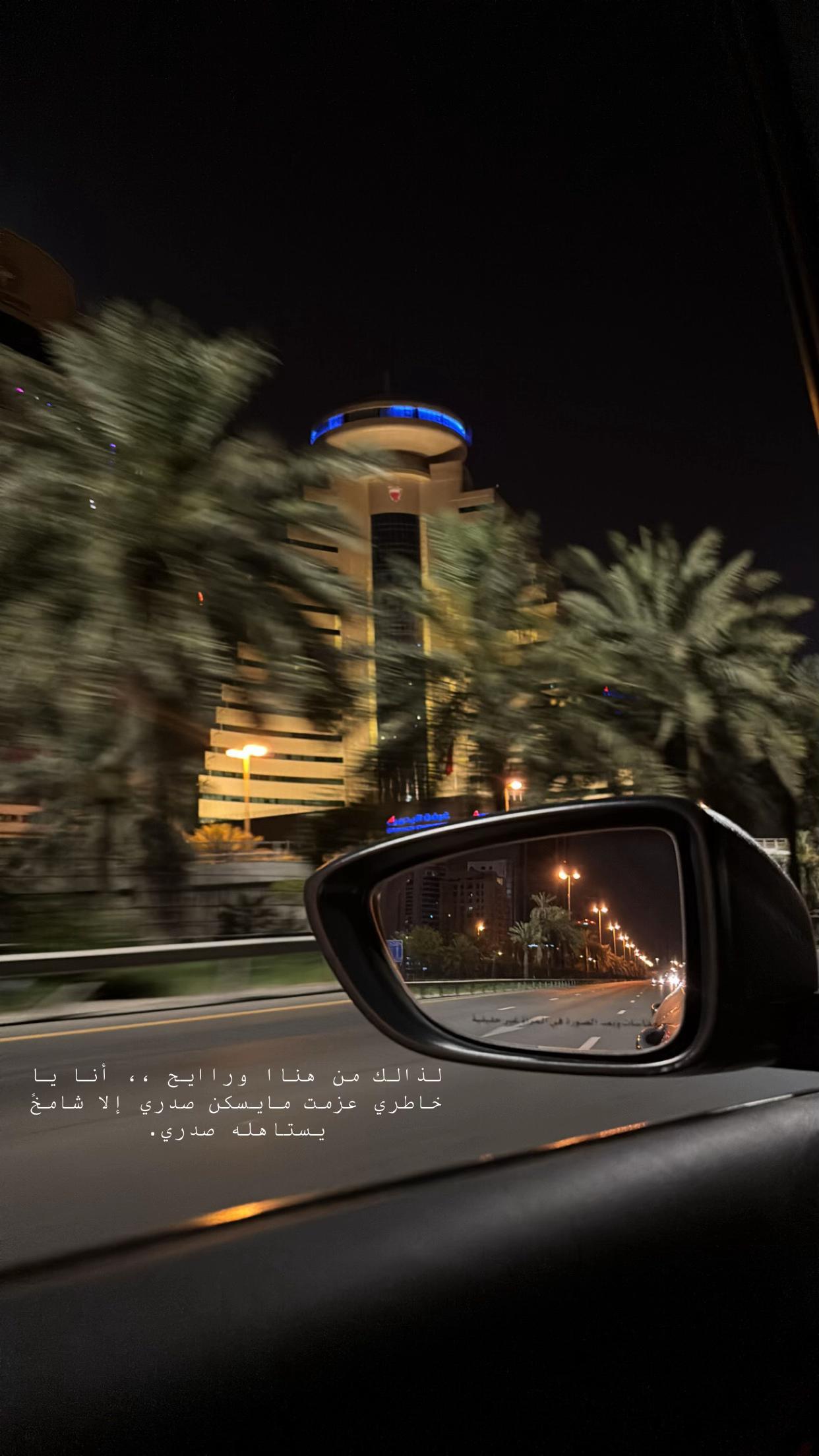 @الضويحي