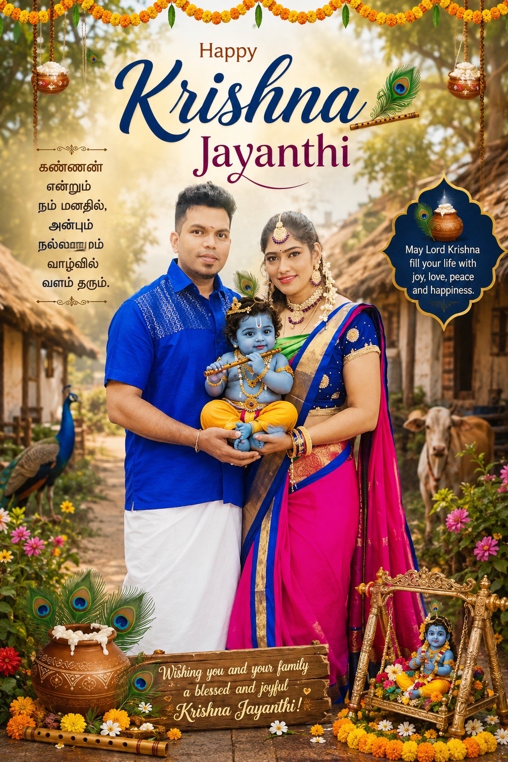 @๐Swetha๐Maha๐Menon๐