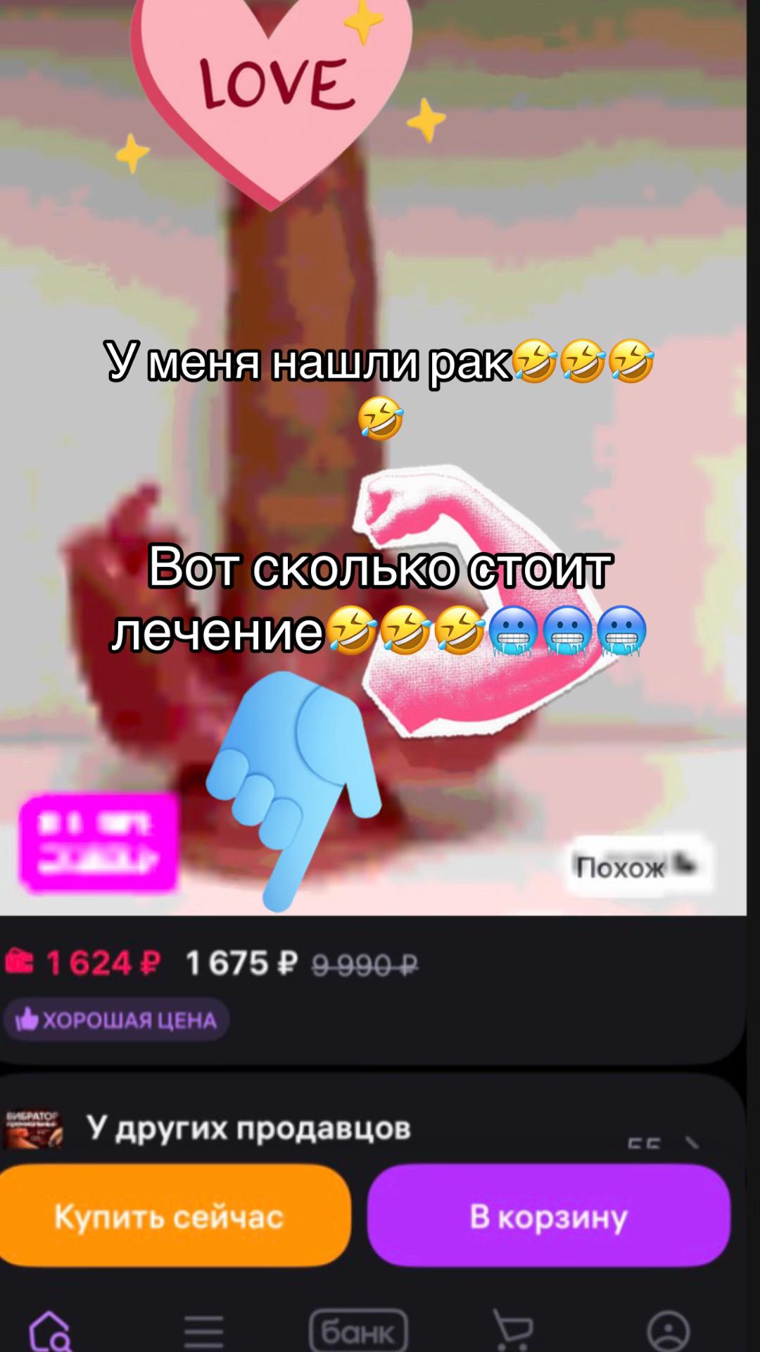 @🍩👈🏻