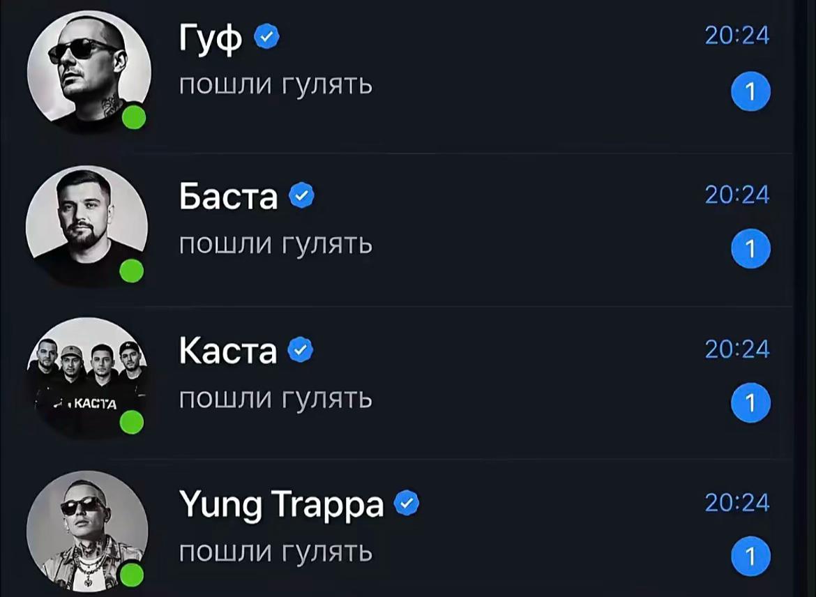 @варька