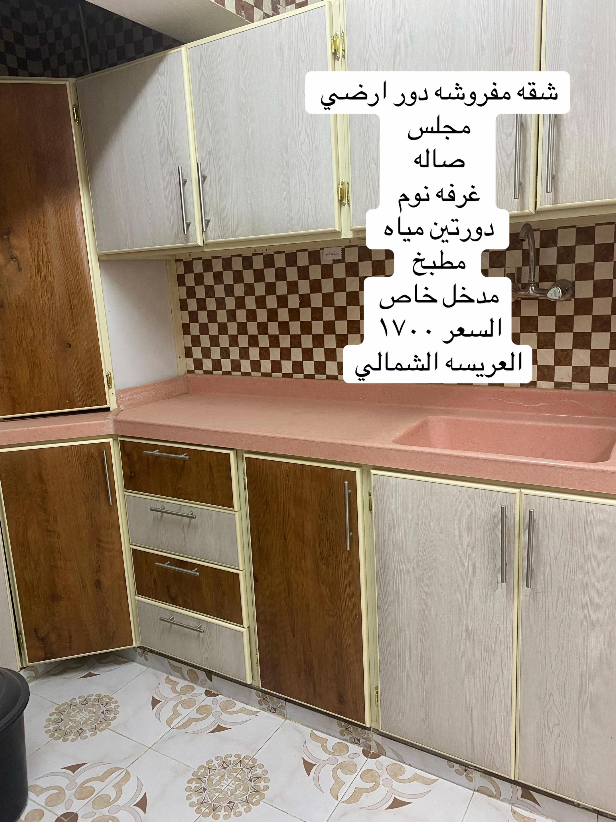 @ام راكان مسوقة عقارية