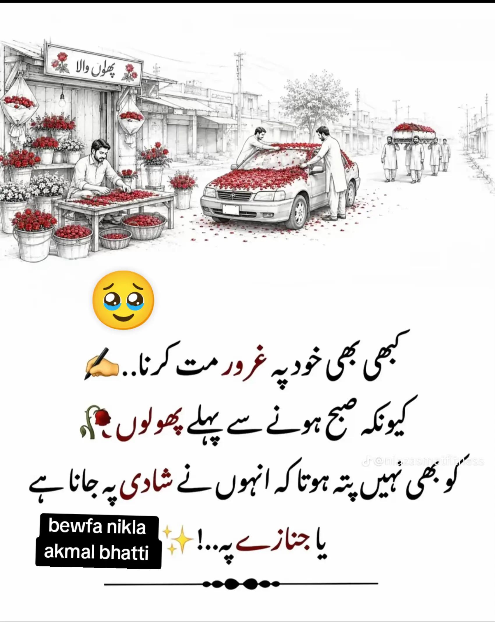 @aqsa parveen 😘😘😘😘😘😘😘