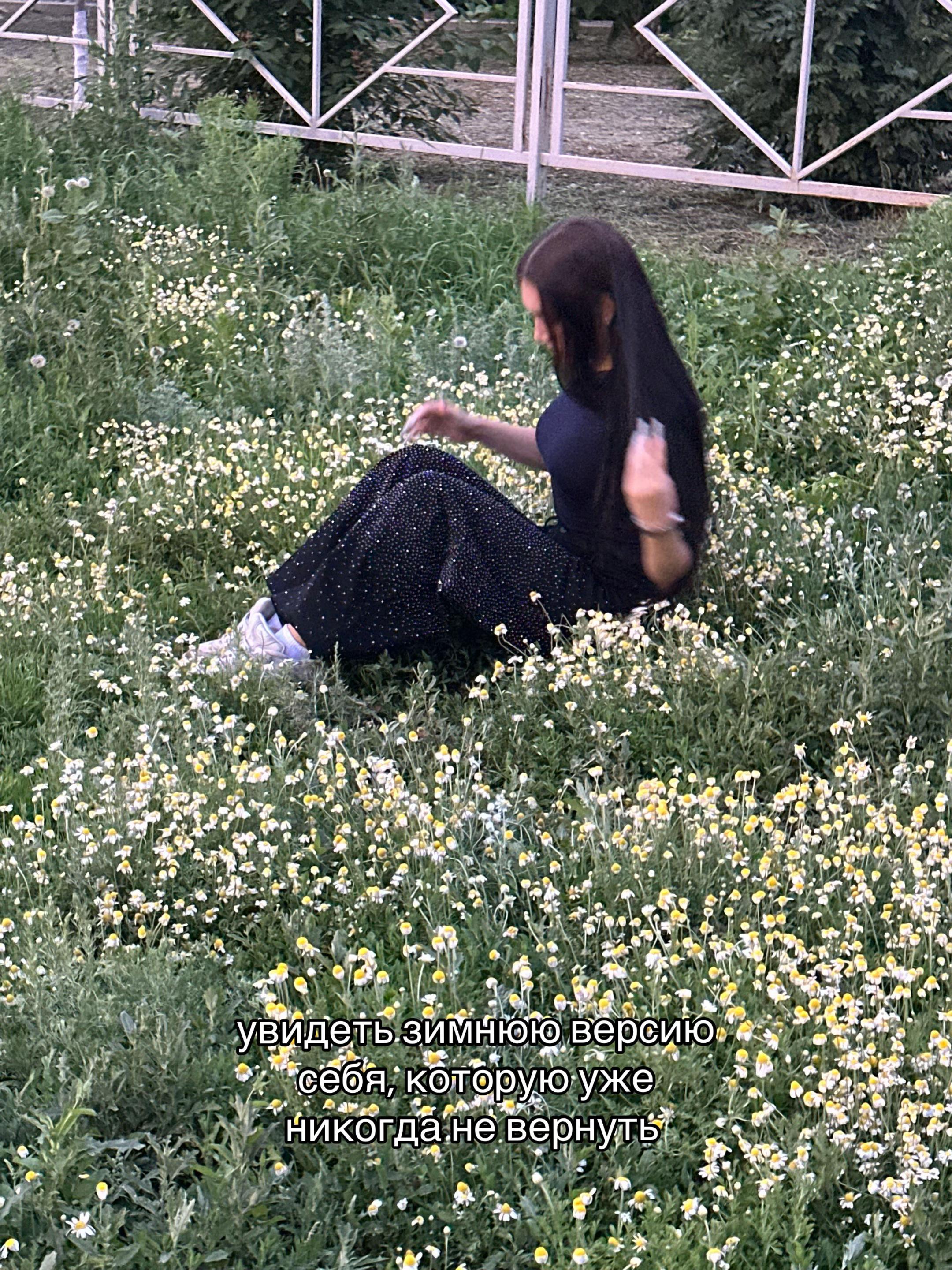 @динаху
