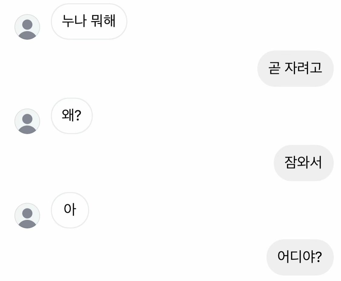@남친이너무좋아요