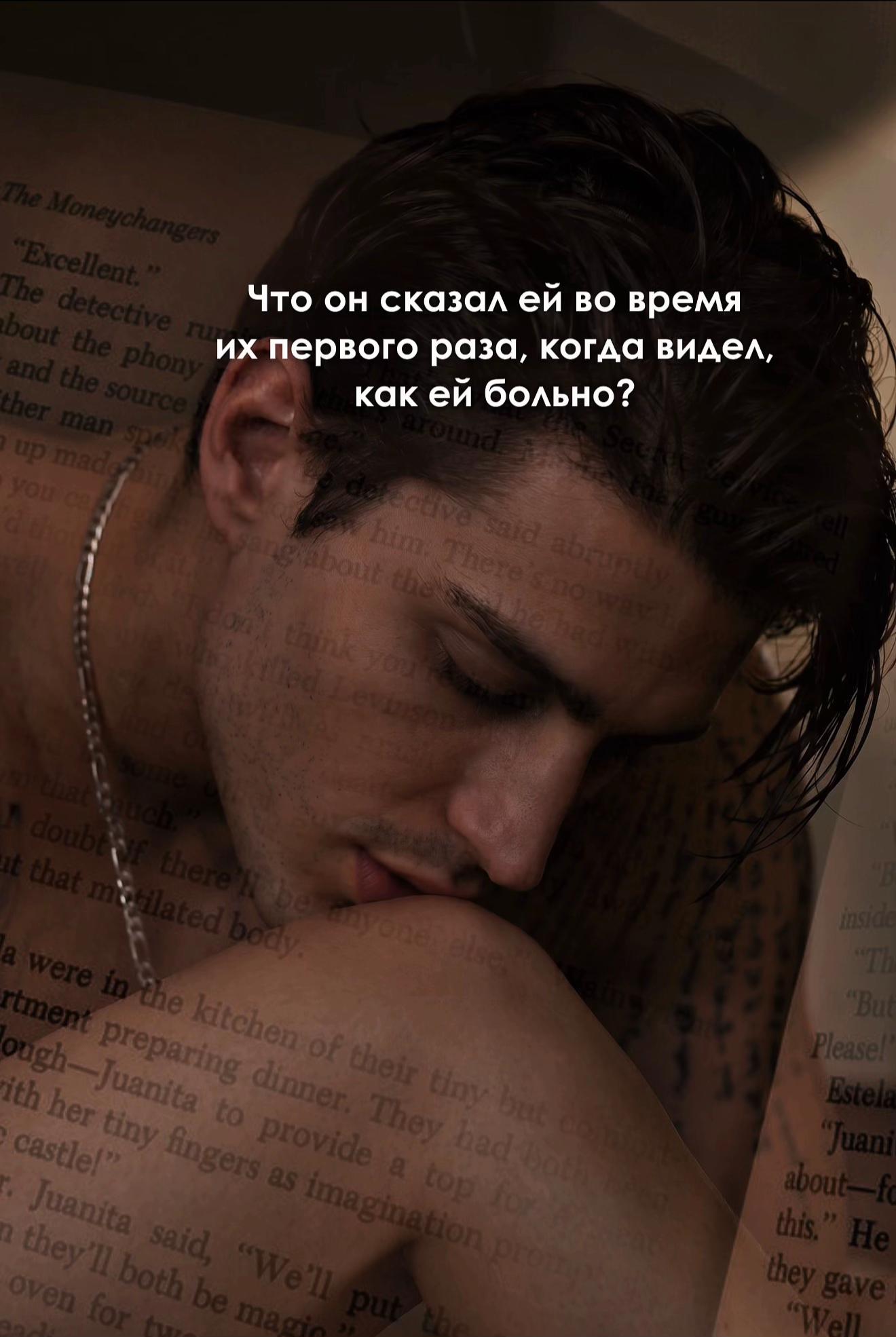 @Тори Майрон
