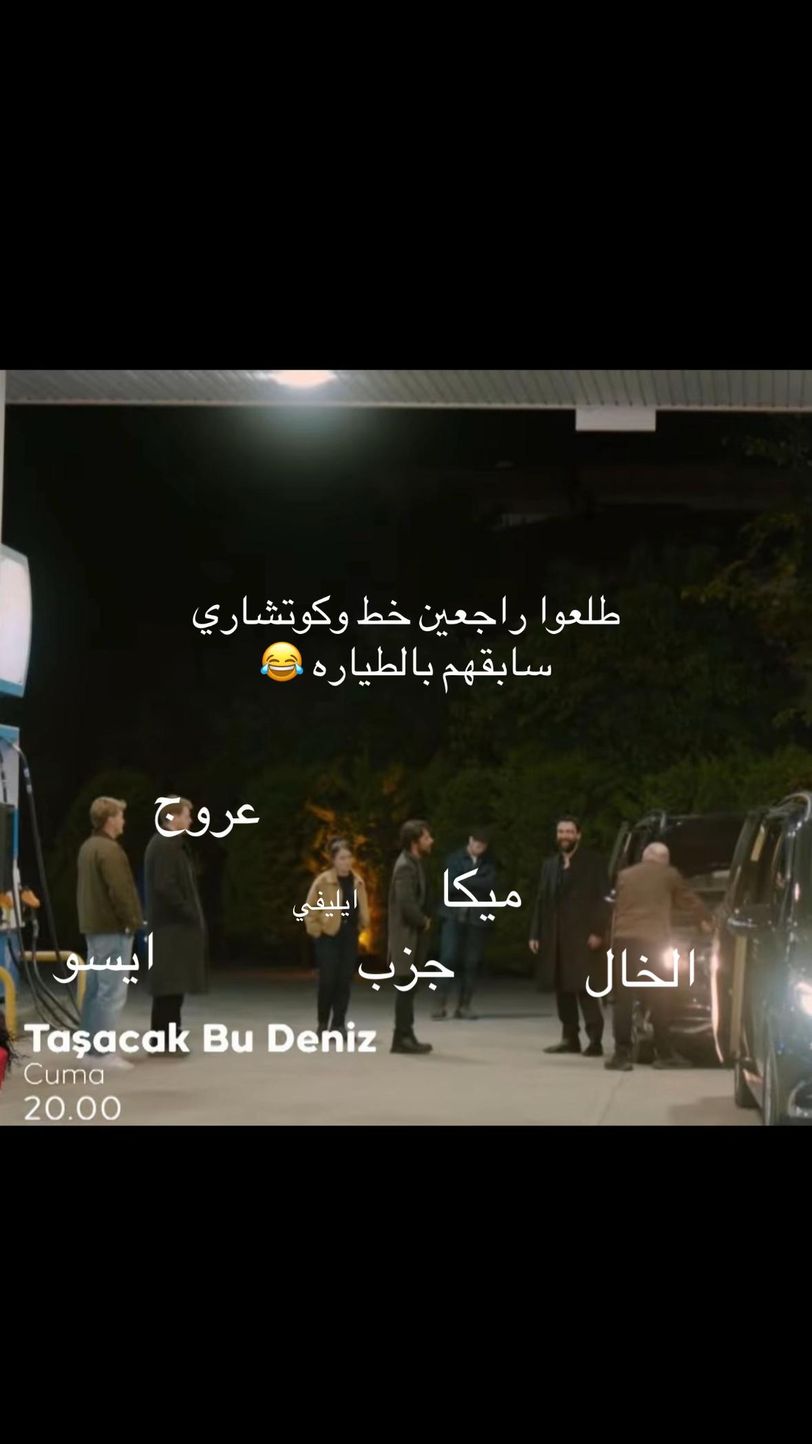@وهج