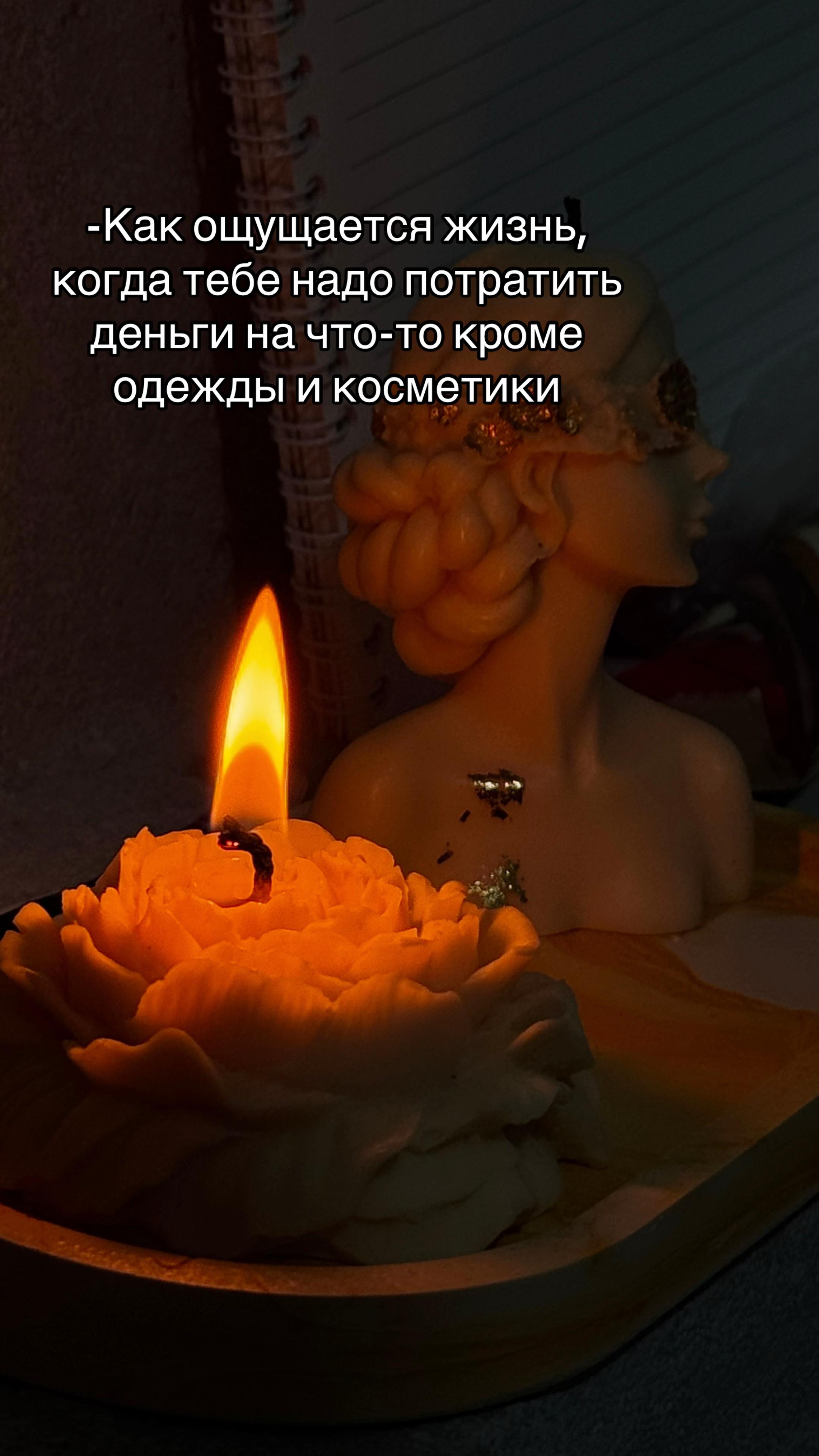 @ТГК: НА СВОЁМ ВАЙБЕ🤍