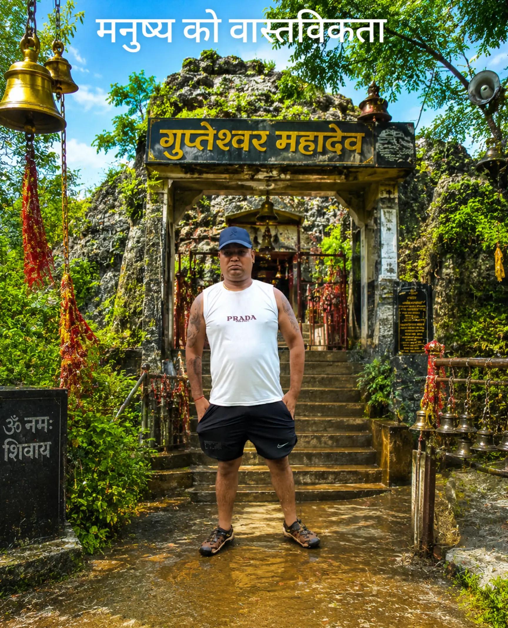 @गणेश राउत (टाइगर)