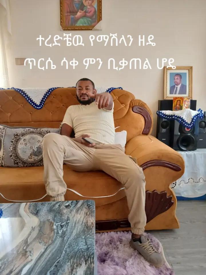 @dagmawiwaleleng@