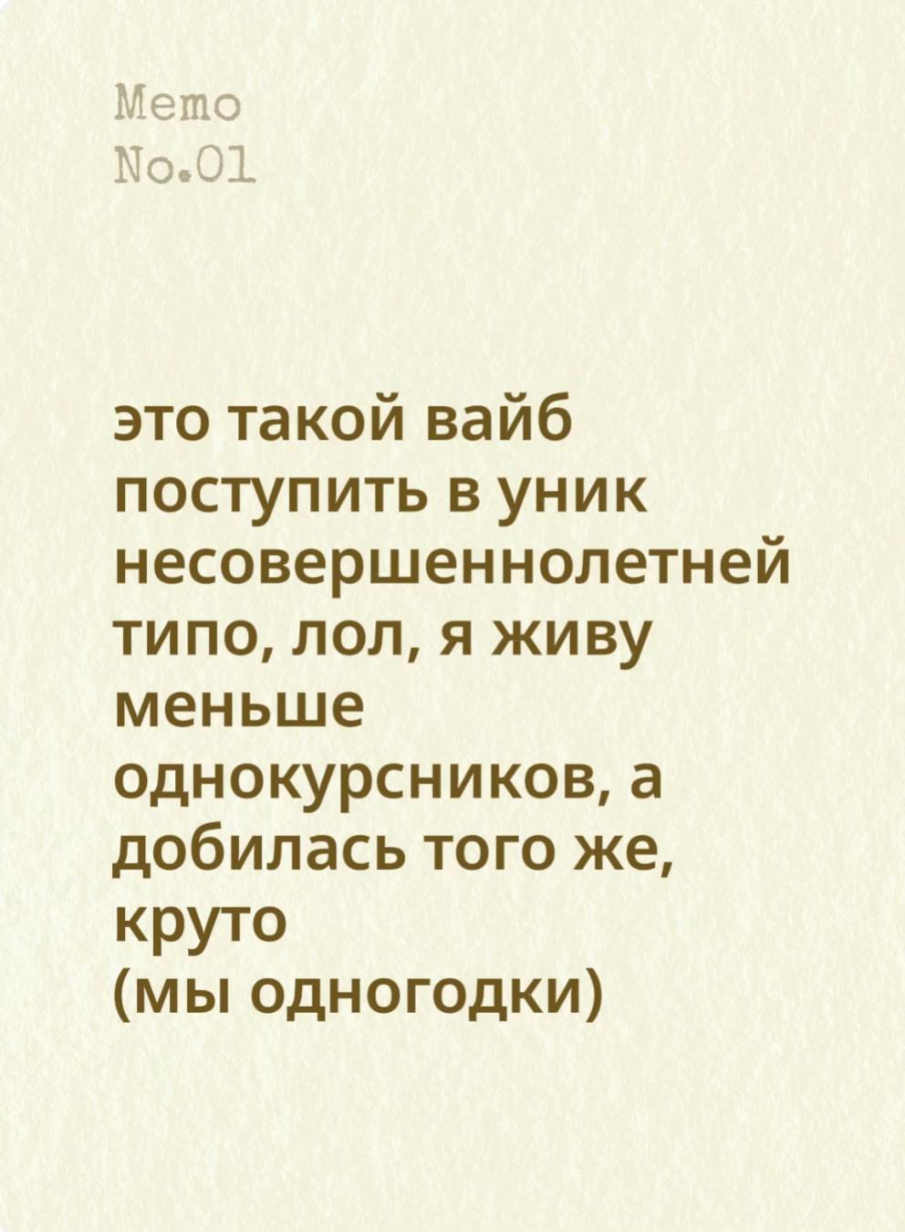 @соня ням ням