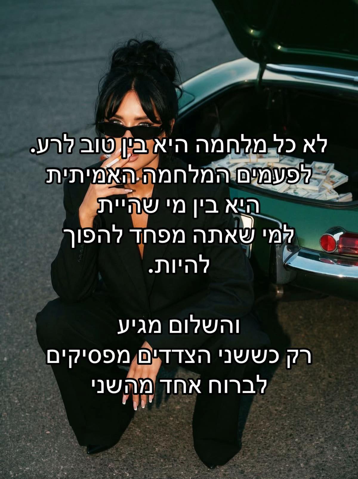 @רייצ׳ל