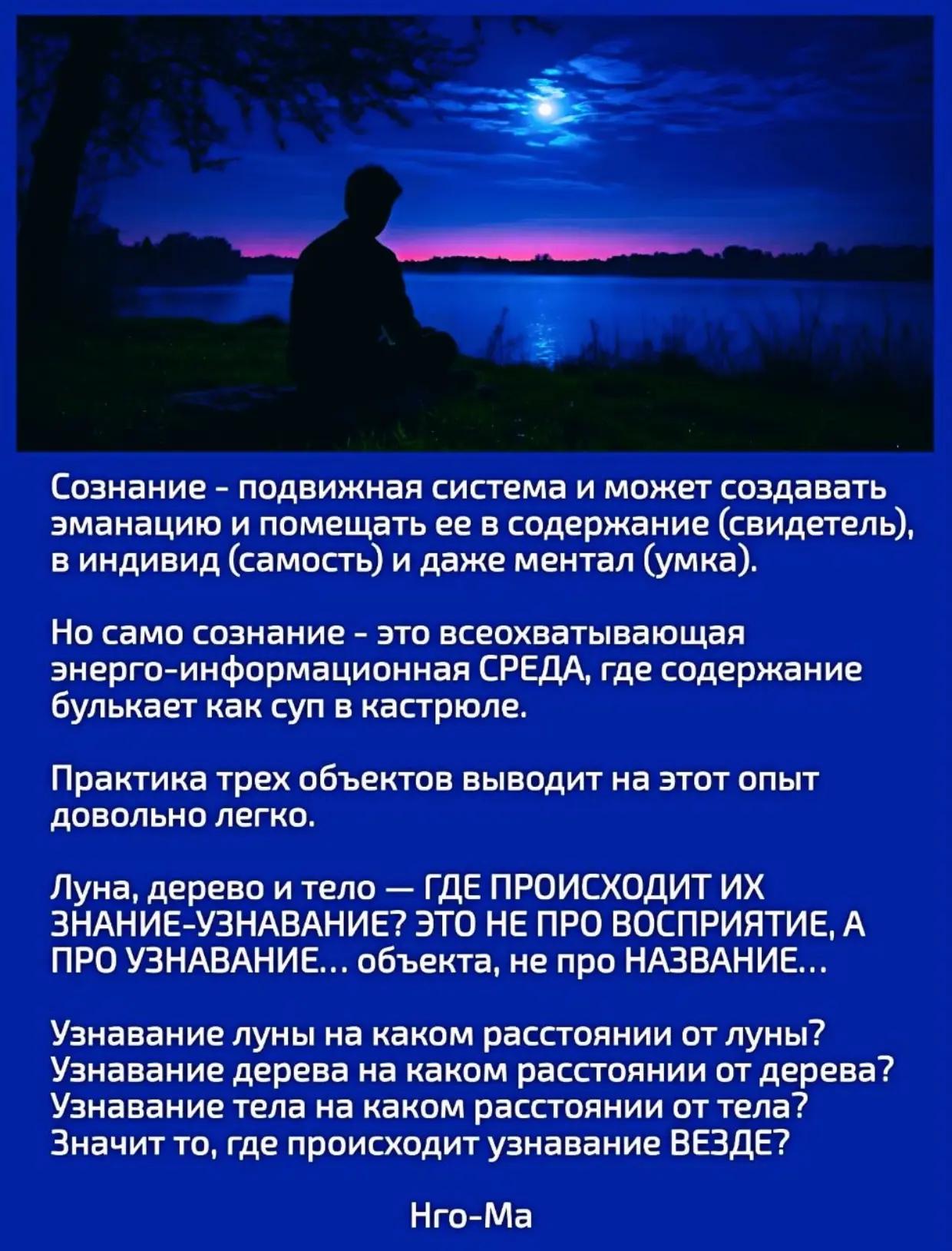@СЕЙЧАСНОСТЬ