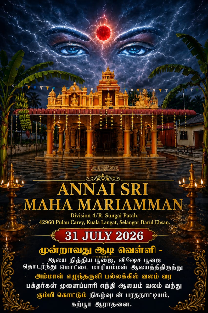 @Kumarasamy Permal