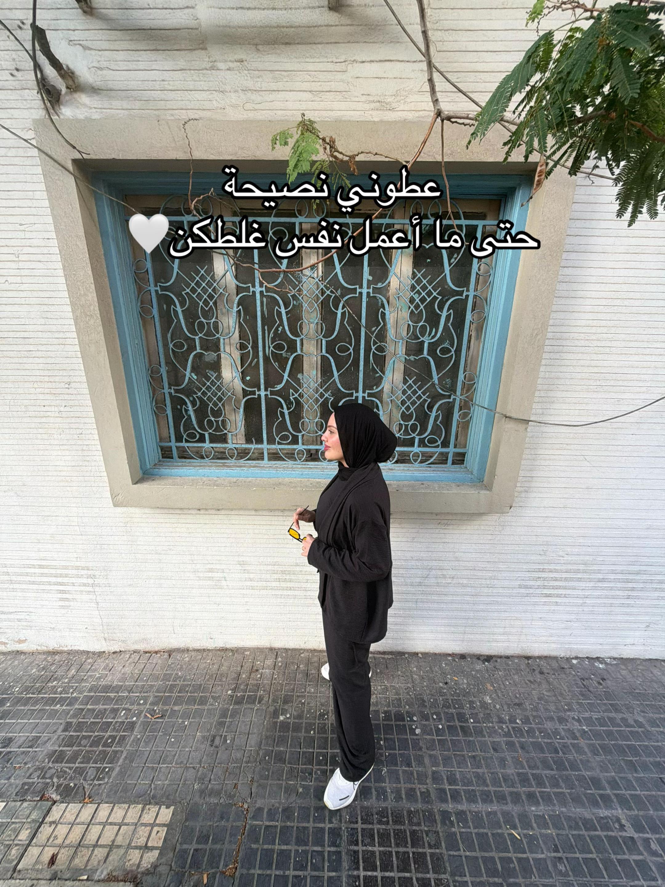 @MAYA O. Karimeh