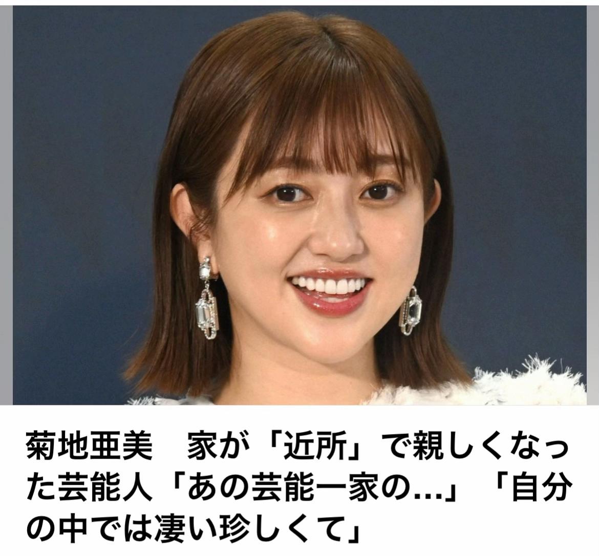@The Voice Of Japan