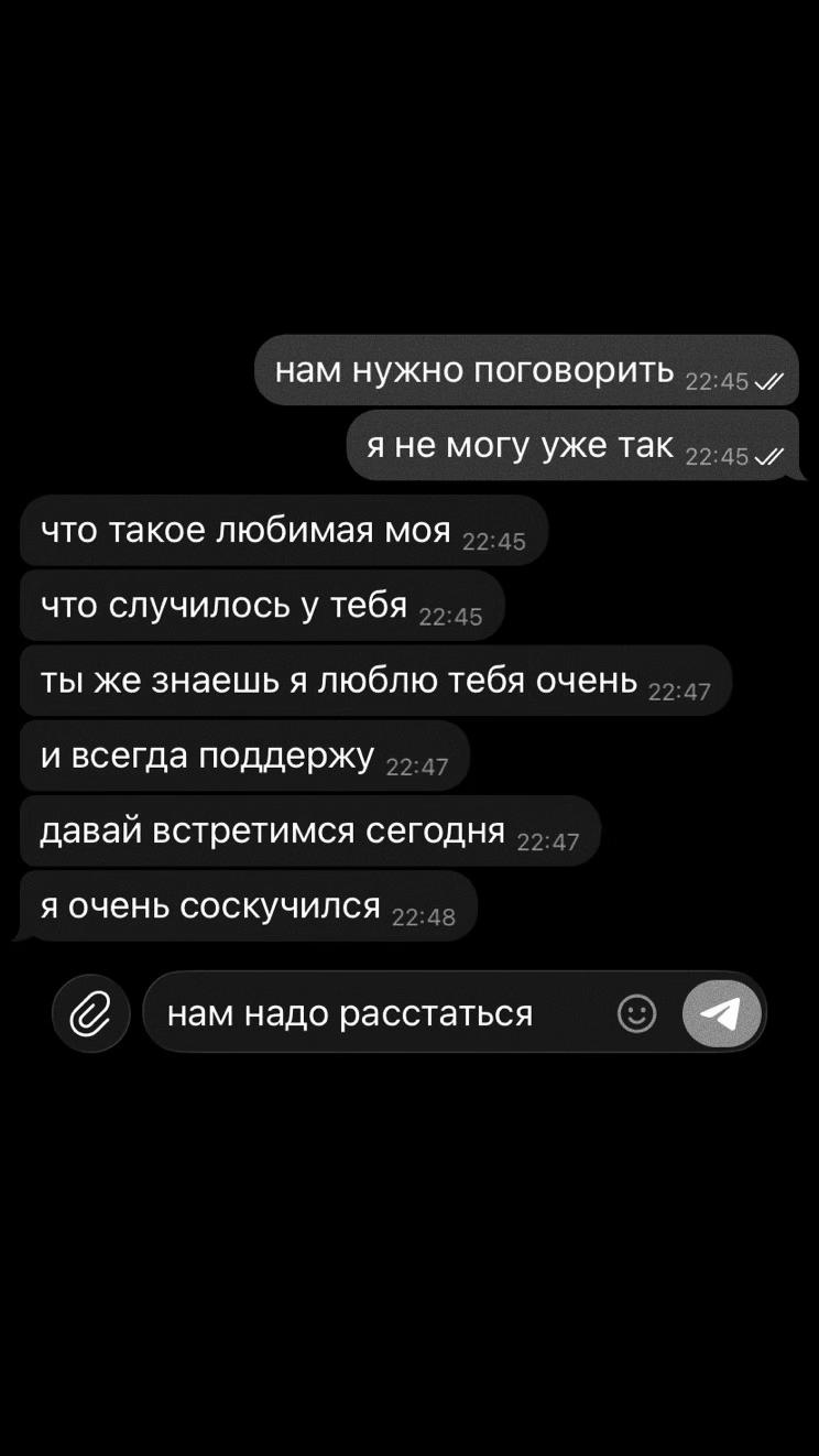 @мысли