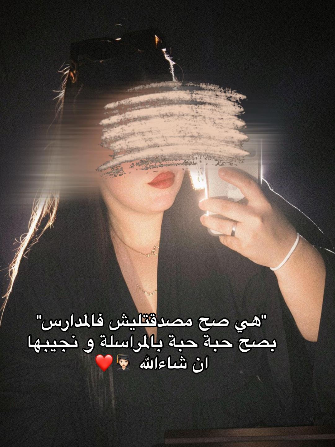 @Le S ๐โค๏ธ