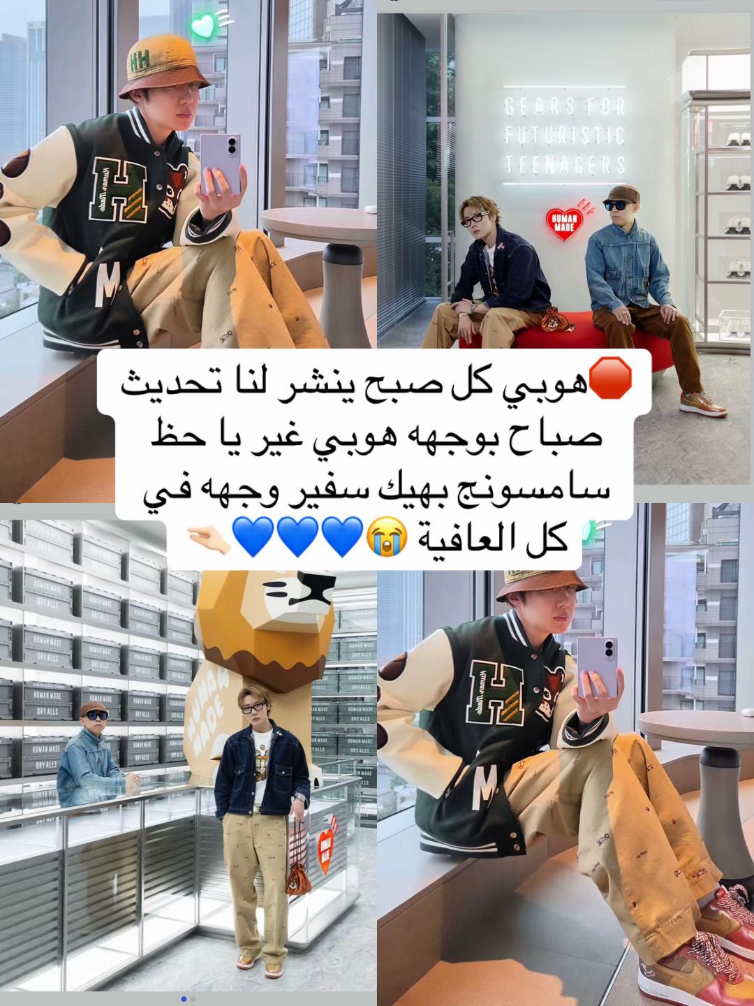 @jimiremil🐥