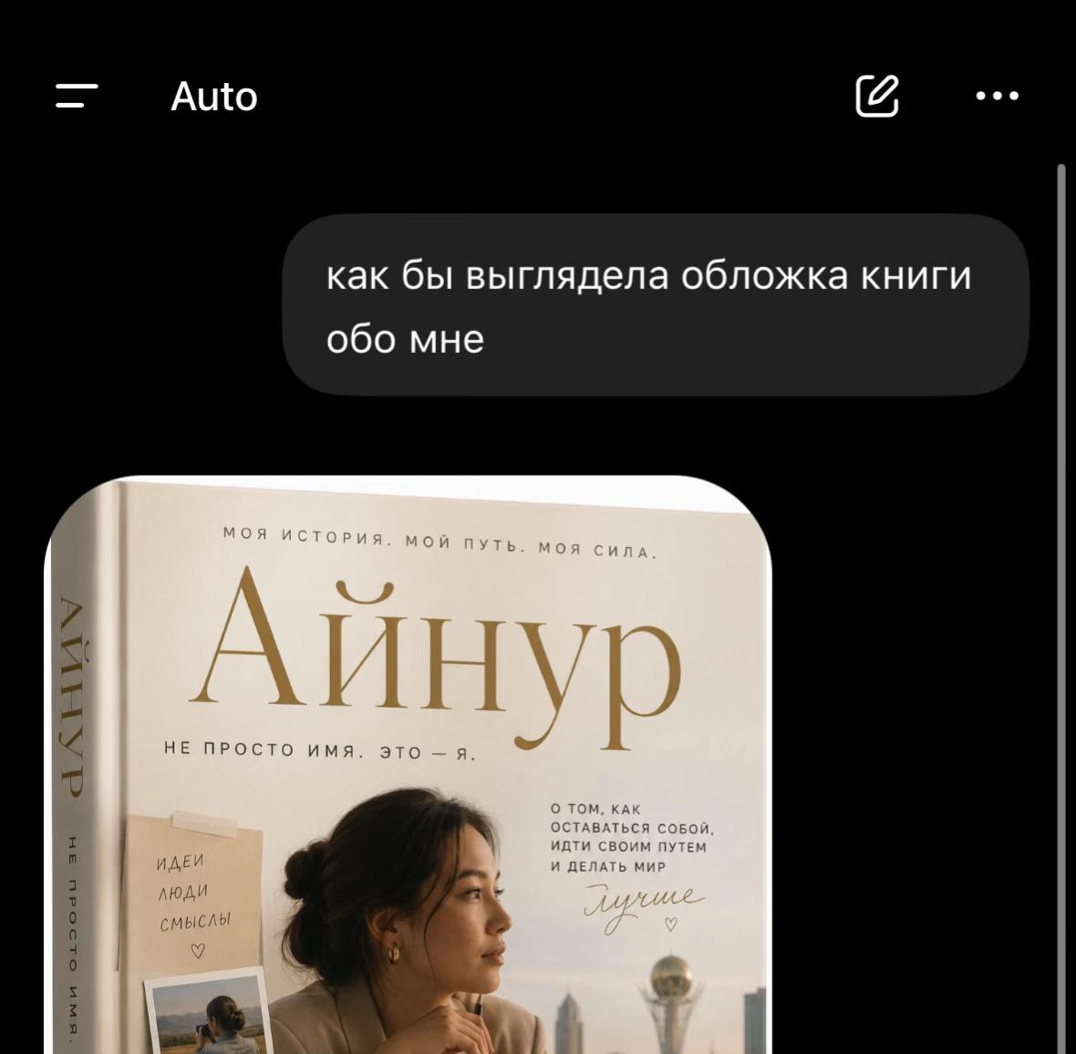 @qaryndas
