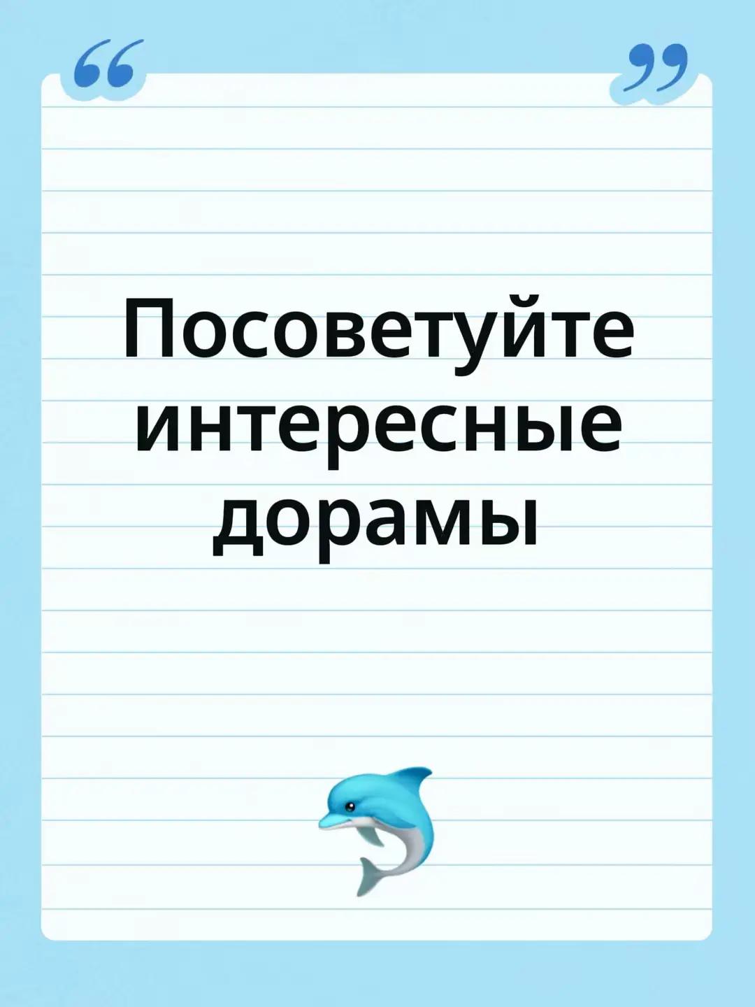 @.drama