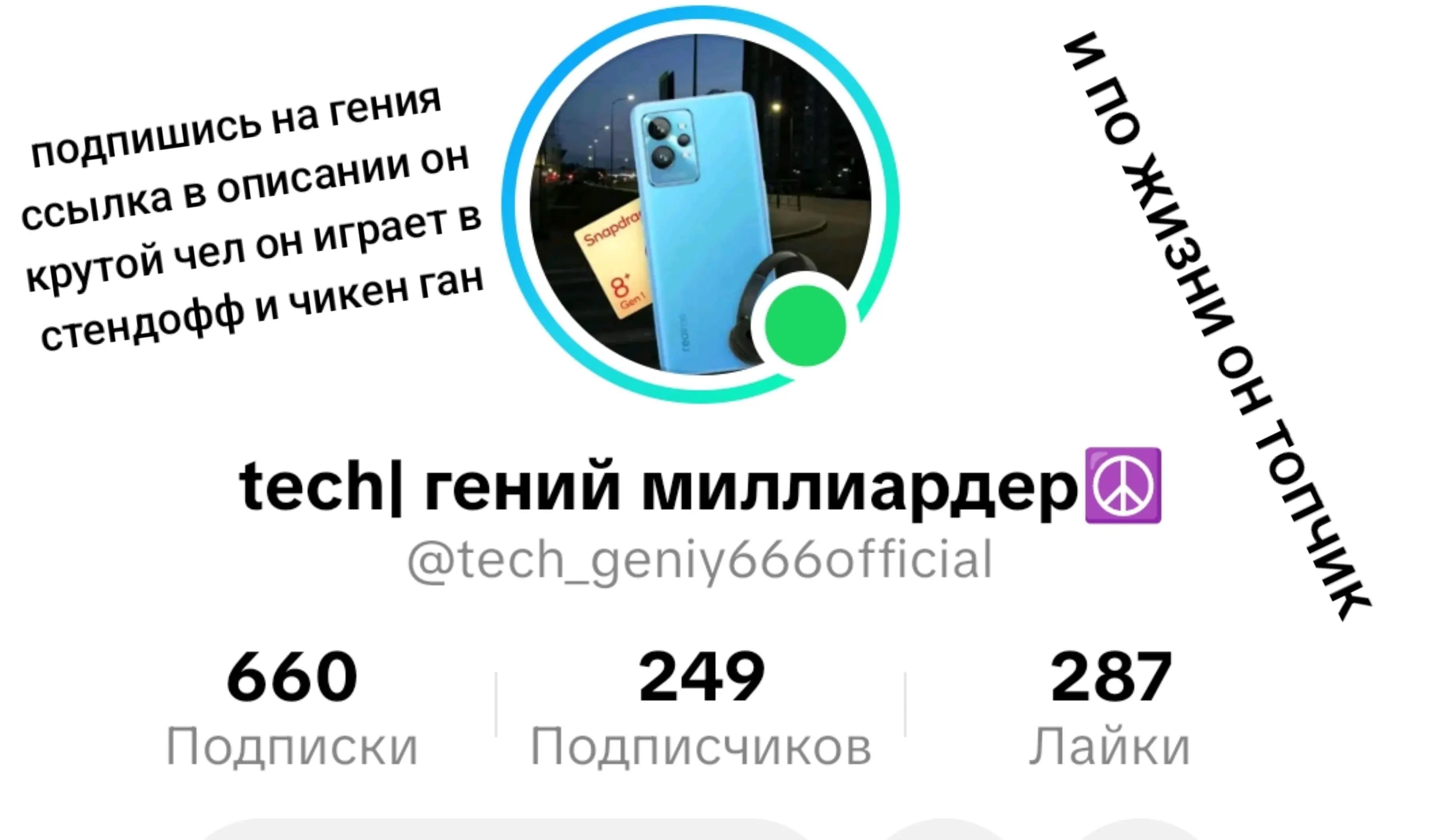 @Vypsen