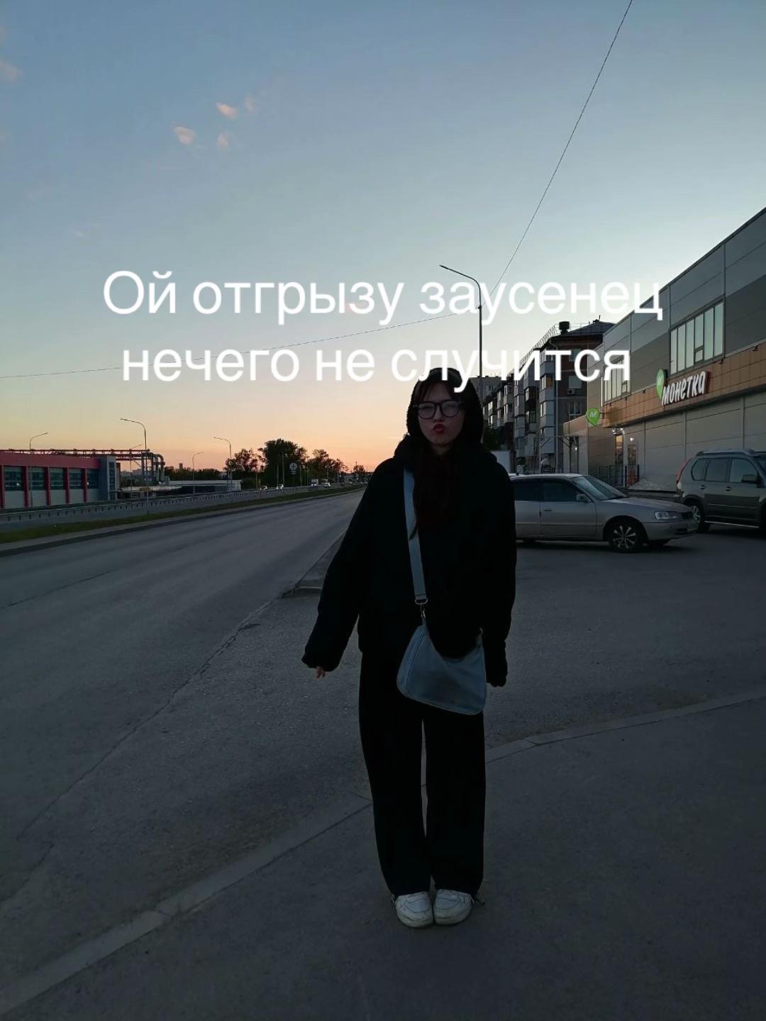 @Аримишка