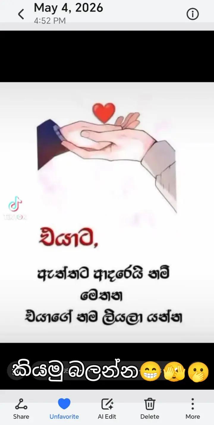 @චූටි දොණි 🌼🌼🥰🥰